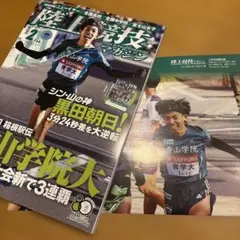 Item thumbnail for item ba0613ff-0d51-48e1-bb89-192437b39cab