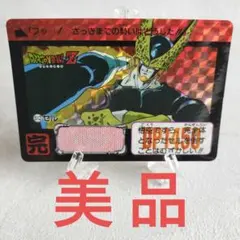 当時物]ドラゴンボール カードダス No.591 セル - メルカリ
