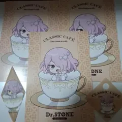 Dr.STONE ドクスト amo アモカフェ コラボ ルーナ ポスカ 予約特典