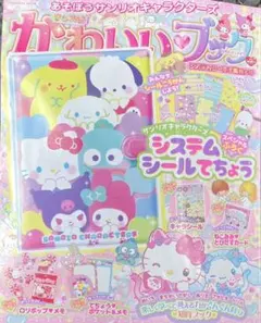 Item thumbnail for item aa93e1a2-3b4e-47e4-9f1b-032ccbad82e9