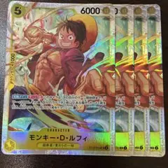 モンキー•D•ルフィ SR 4枚 スタートデッキ ST13-013