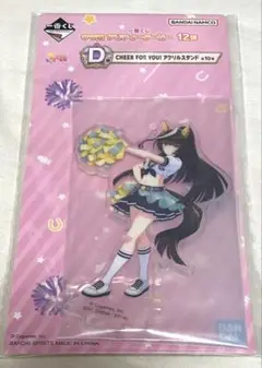 ウマ娘　一番くじ　D賞　ナリタトップロード