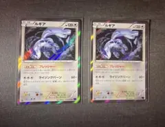 ポケモンカード ルギア 058/073 - メルカリ