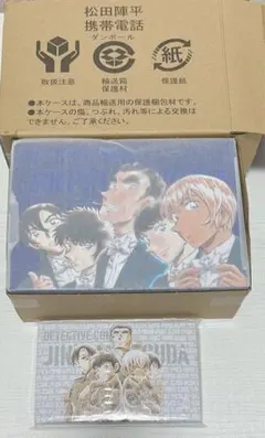 【未開封】名探偵コナン 警察学校Voice200松田陣平の携帯電話、あの頃の待受