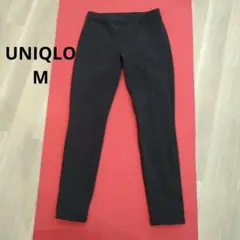 ♥UNIQLO　スキニーレギンスパンツМ　ダークグレー　ストレッチ