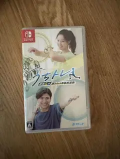Switch うちトレ 最短4分 筋トレ&有酸素運動