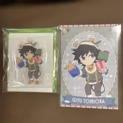 鬼滅の刃　クリスマス2025 冨岡義勇　アクリルスタンド　セット