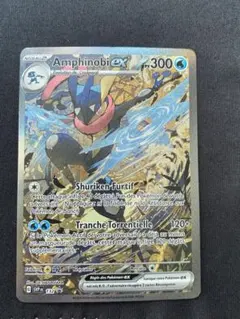 2026年最新】フランス ポケモンカードの人気アイテム - メルカリ