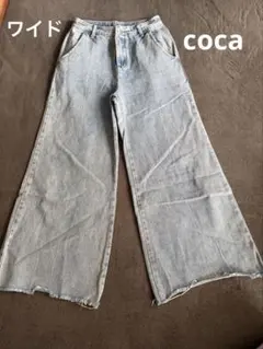 coca コカ　デニムパンツ　ワイドパンツ 夏のサムネイル