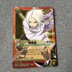 ナルトカード NARUTO疾風伝 君麻呂 - メルカリ