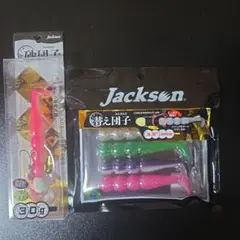 2025年最新】ジャクソン 砂団子の人気アイテム - メルカリ