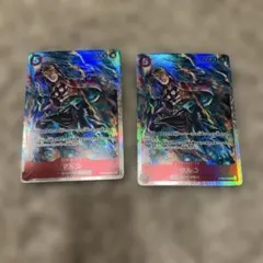 マルコ SR OP03-013