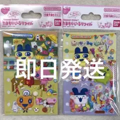 たまもりシールリフィル　たまごっち　２個セット