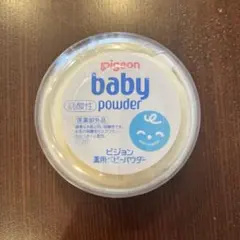 【新品・未開封】Pigeon ベビーパウダー 医療部外品