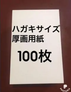 Item thumbnail for item c8a77f23-25b1-4008-9e95-74f8e0160dbd