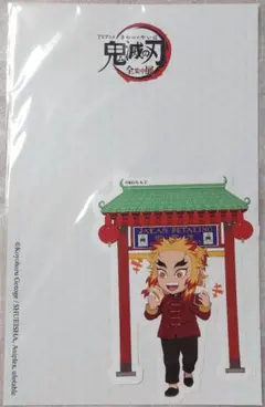 鬼滅の刃マレーシア展示会2023年限定品　煉獄杏寿郎アクリルスタンド 鬼滅の刃マレーシア展示会2023年限定品 煉獄杏寿郎アクリルスタンド