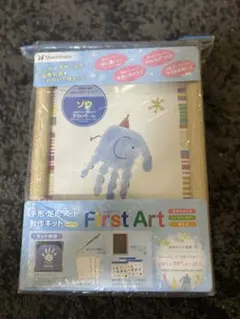 ♡first art 手形足形アート制作キット♡