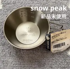snow peak ミラーポリッシュシェラカップ - メルカリ