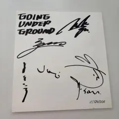 激レア　初恋 声優直筆サイン 可児江西也 LEVEL・NEO 甘城ブリリアントパーク 7418] CD　ゴーイングアンダーグラウンド　サイン入り アニメ