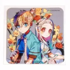 ゆ*♪様 地縛少年花子くん 寧々 光 化け猫旅館カフェ コースター