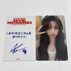 2025年最新】アヒョン トレカの人気アイテム - メルカリ