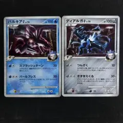 ポケカ ガブリアス C LV.X 007/016 引退品 - メルカリ