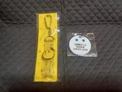 ゆず 心音 ガチャ 日替わりキーホルダー 広島 5/24 - メルカリ