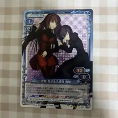 2025年最新】蒼崎青子 プレシャスメモリーズの人気アイテム