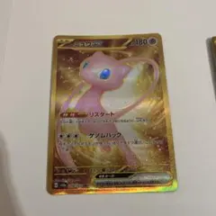 2026年最新】ミュウex ur sv2a ポケモンカード151 208/165の人気