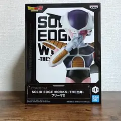 ドラゴンボールZ SOLID EDGE WORKS THE出陣 フリーザⅡ - メルカリ