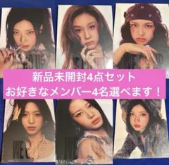 未開封　babymonster wegoup 6形態×4セット ktown4u.com : BABYMONSTER - 2nd MINI ALBUM [WE GO UP] PATTERN Ver. ASA