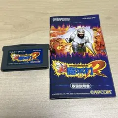超魔界村R