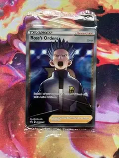 ボスの指令 SR アカギ 250/172 ポケモンカード - メルカリ