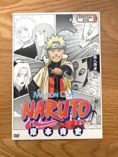 NARUTO 劇場特典DVD＋ミラバト ナルト 6点 NARUTO 劇場入場者特典 ミラバト プロモ - メルカリ