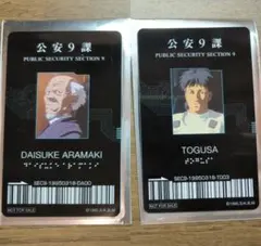 2025年最新】GHOST IN THE SHELL／攻殻機動隊 4Kリマスター版の人気