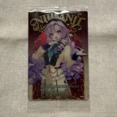 壱百満天原サロメ にじさんじ ウエハース