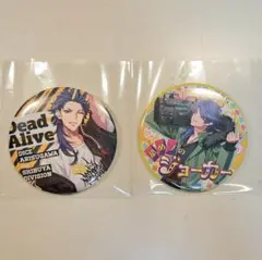 有栖川帝統　缶バッジ2点