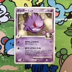 2025年最新】ゲンガーGLの人気アイテム - メルカリ