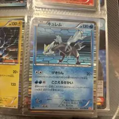 ポケモンカード　キュレム2枚【BW2 024/066】 キュレム (U)[sv6a]の価格・値段と買取相場 - ポケカジラ