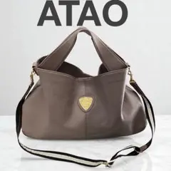 【ATAO】レザー★2Wayバッグ★グレー系【アタオ】