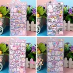 【4枚セット】ぷにぷにシール　立体　もっちり　シール　もちもちシール