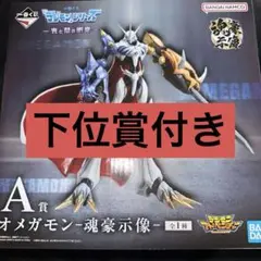 2025年最新】一番くじ下位賞の人気アイテム - メルカリ