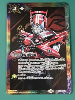 2025年最新】バトルスピリッツカード仮面の魂の人気アイテム