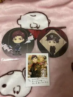 伏見 臣 3点セット