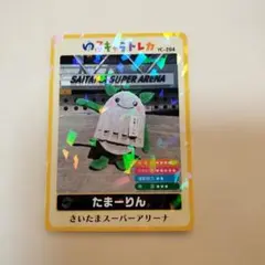 Item thumbnail for item 7a3fcec0-91c2-420e-8a24-731b1b7f7c8f