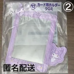 ライム様 リクエスト 2点 まとめ商品