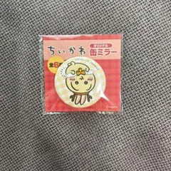 ちいかわ ミラー うさぎ