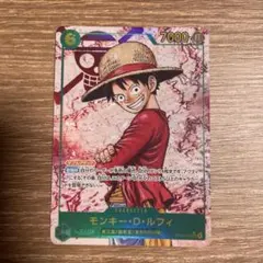 モンキー・D・ルフィ　シークレットパラレル　OP13-118