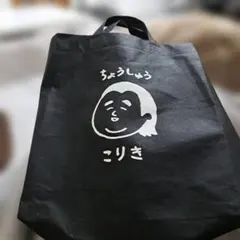 2026年最新】長州小力の人気アイテム - メルカリ