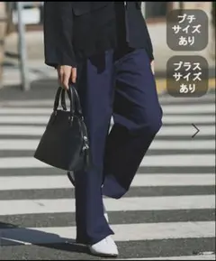 スッキリストレートパンツ　スタディオクリップ　M ネイビー